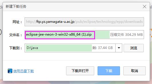 eclipse安装反编译工具,eclipse32安装教程