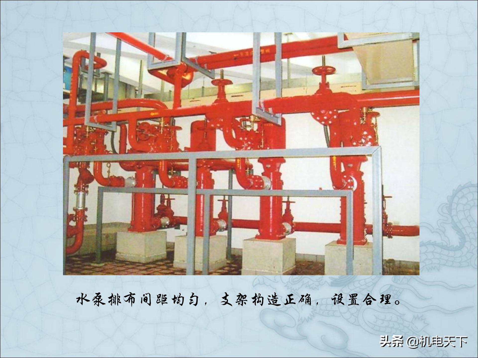 图解建筑安装工程细部做法PPT版可*载下**