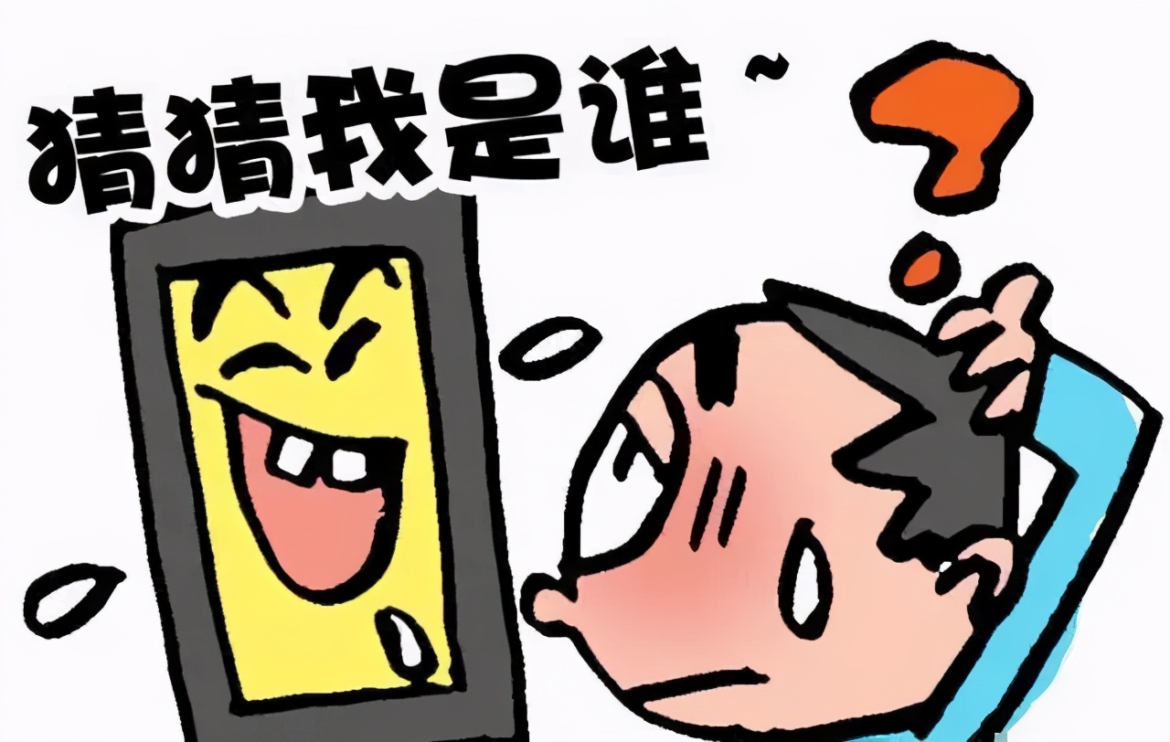 反诈系列漫画,反诈漫画完整版