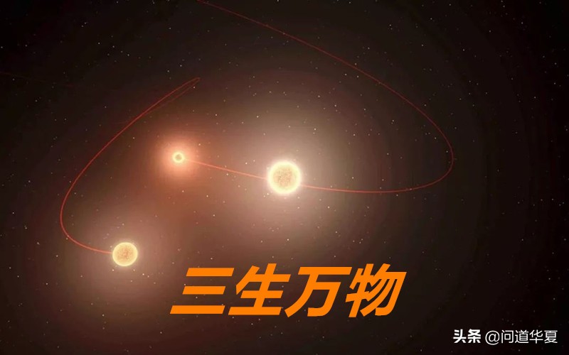 谁也逃不出“一二三”这组数字，但有谁知道“三”背后的秘密？