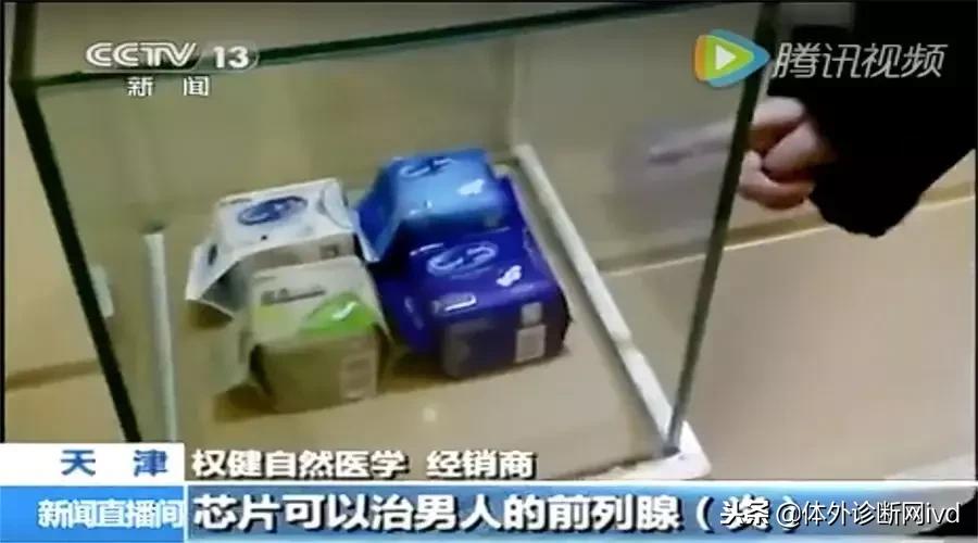 权健丁香之争的背后,丁香园被央视曝光