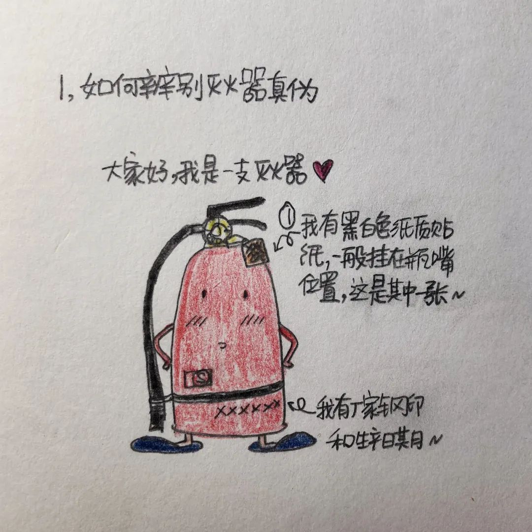 消防315真假辨别动画,聚焦315教您快速识别真假消防产品