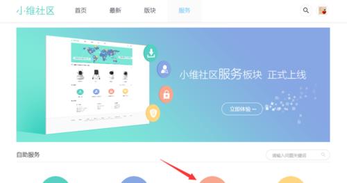中维硬盘录像机解绑手机,中维世纪录像机密码忘记