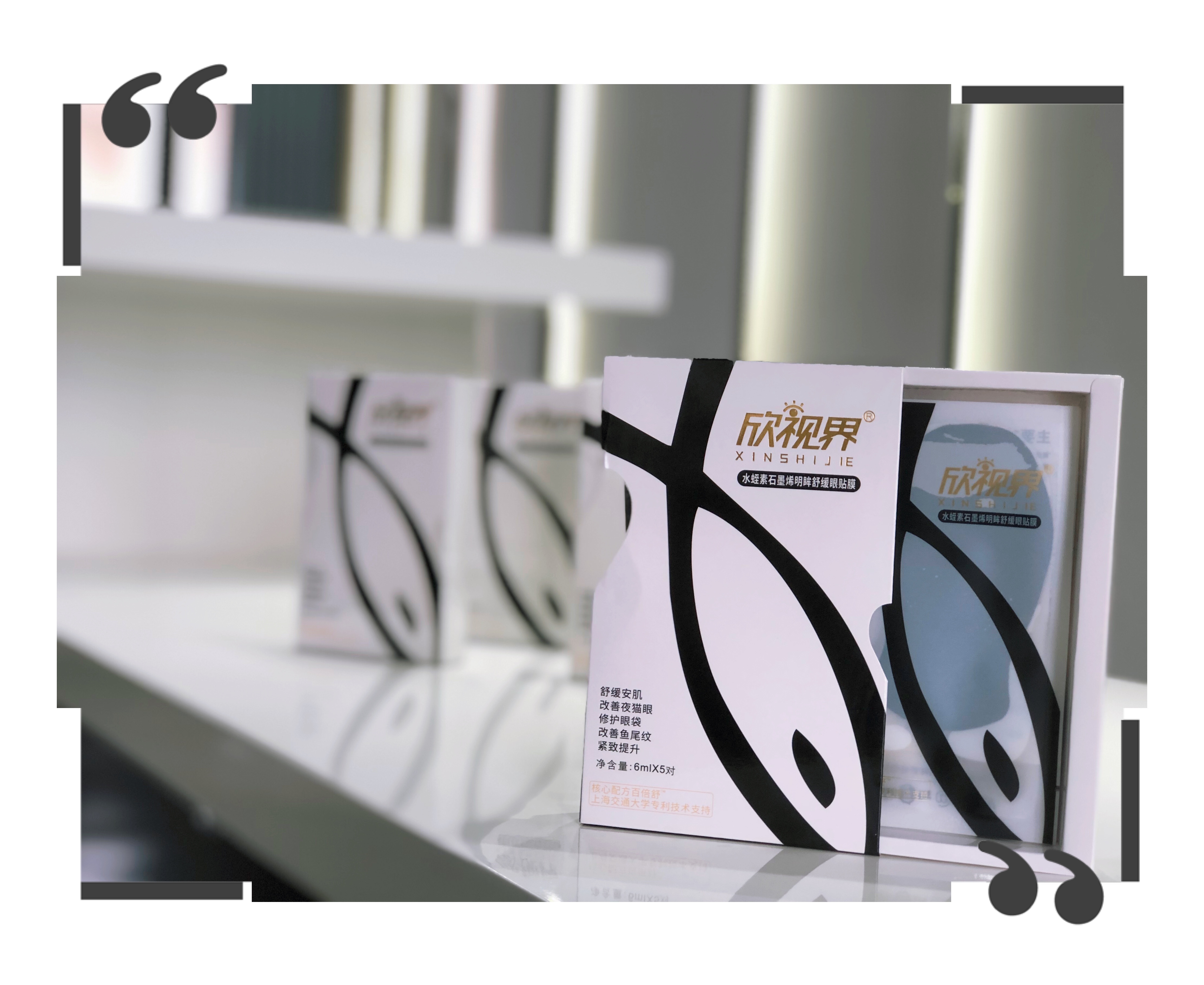 去眼袋的眼贴推荐,眼袋消除神贴