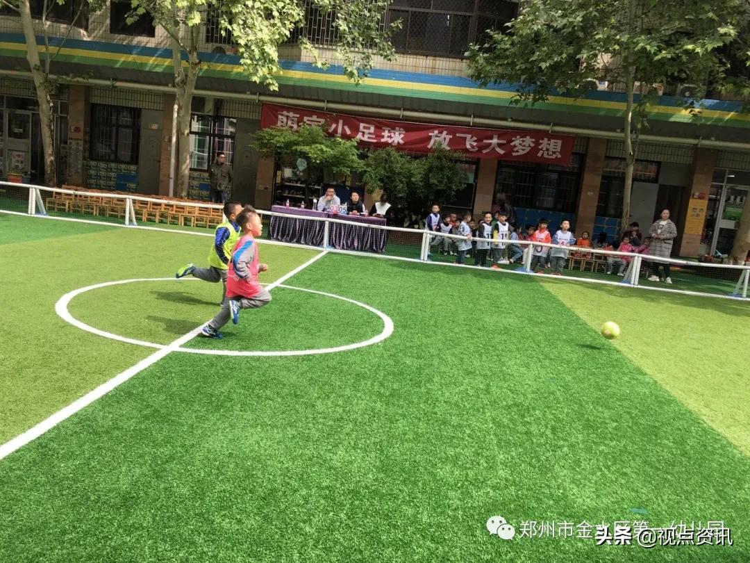 金水一幼六一,金水一幼幼儿园