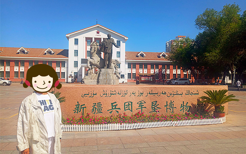 戈壁明珠石河子,石河子屯垦戍边的故事