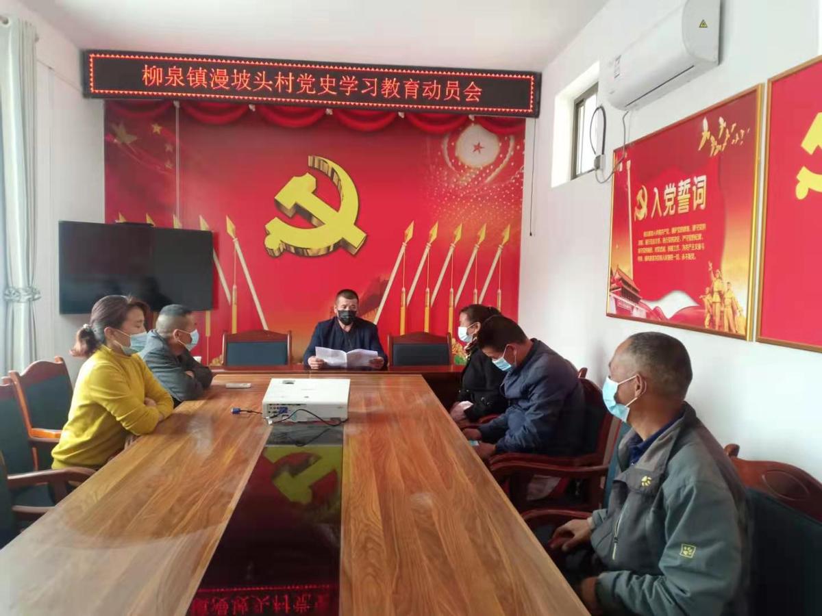 以学促知党史活动,党史学习以史为鉴