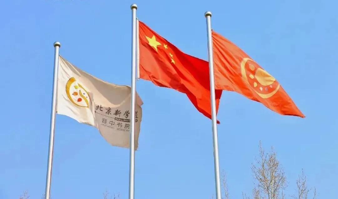 新学道旗下有几所学校,新学道学校重庆