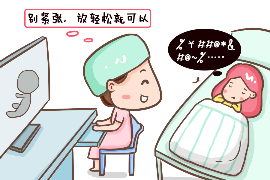 入盆孕妇有哪些征兆呢,待产的孕妈