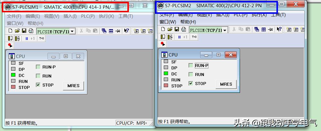 plc与plc之间怎么通讯,多台plc通信怎么确定plc对应的程序