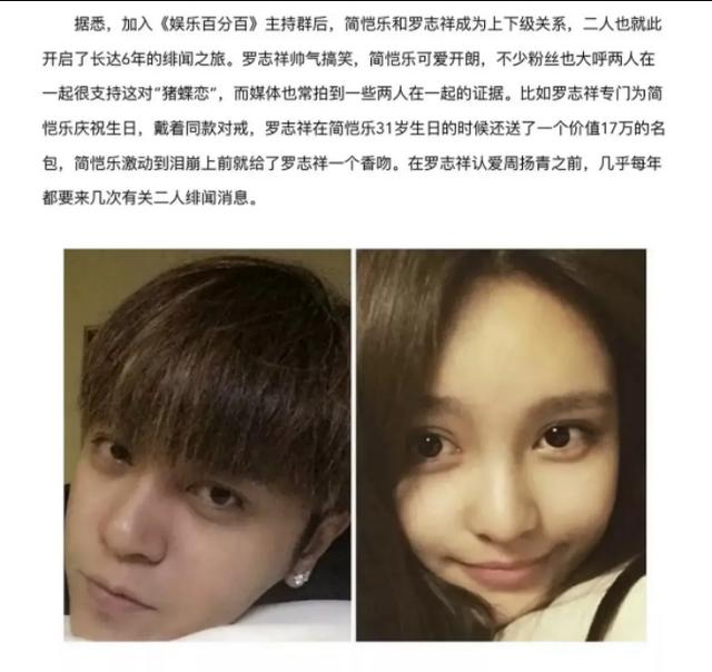 罗志祥和哪些朋友一起运动,罗志祥多能运动合集