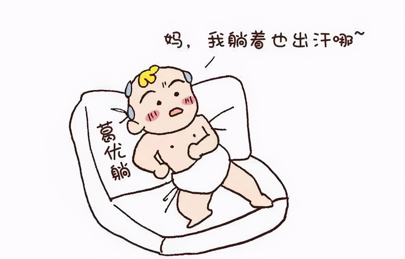 总是不停的出汗什么原因,老是流汗很少是怎么回事