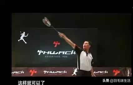 羽毛球十个知识,羽毛球基础知识100例