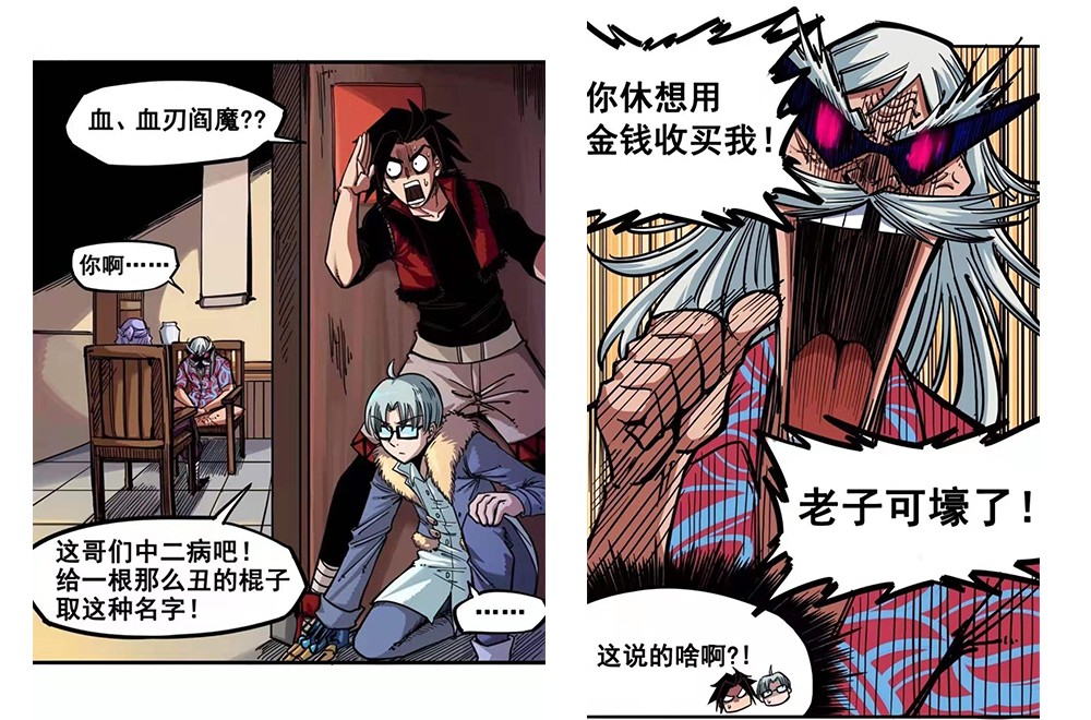 刺客伍六七刺客首领原本的样子,刺客伍六七首领真实身份