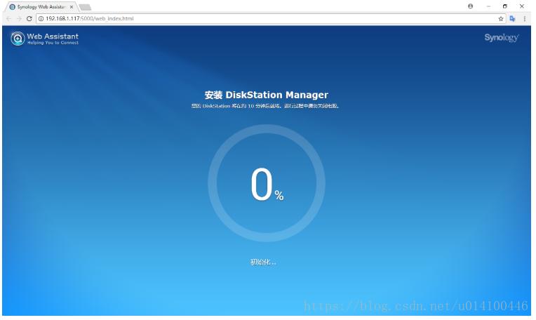 家用nas黑群晖搭建全过程,利用电脑安装黑群晖系统