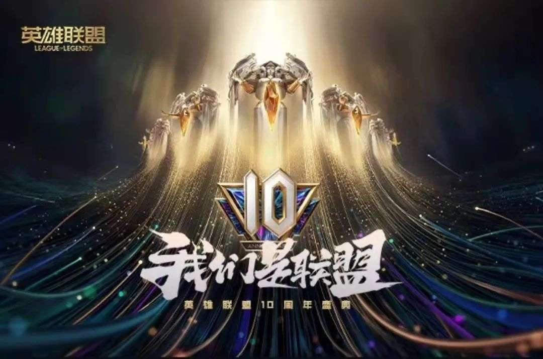 edg夺冠刷屏引爆电竞热度,edg抖音一夜涨粉