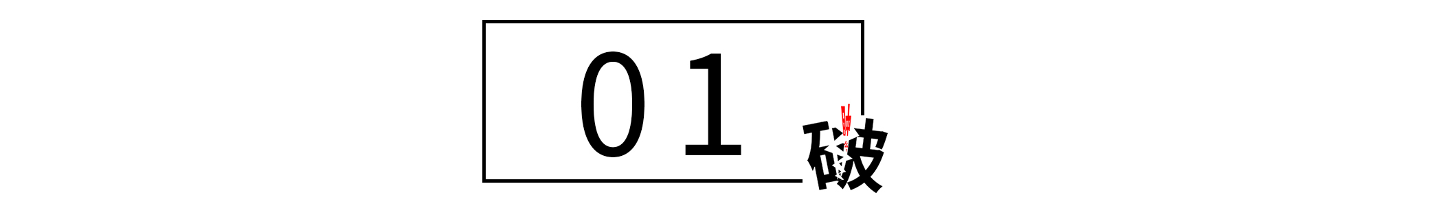 客户要投诉你要怎么安抚客户,遇到蛮不讲理的客户闹事怎么解决