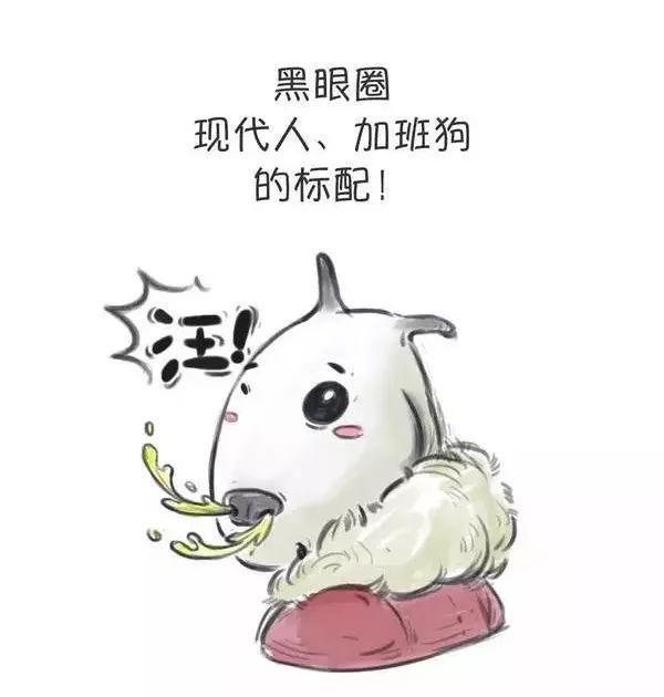 痔疮膏可以祛除黑眼圈和眼袋吗,痔疮膏能治黑眼圈吗