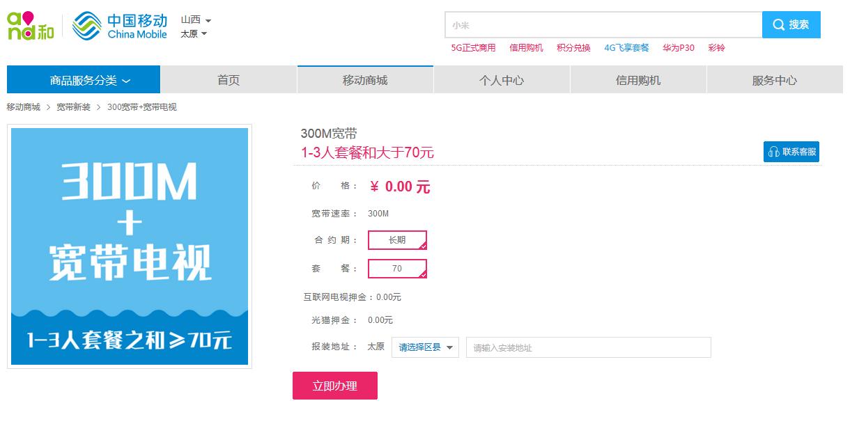 电信宽带99套餐携号转网,携号转网办理联通宽带需要什么