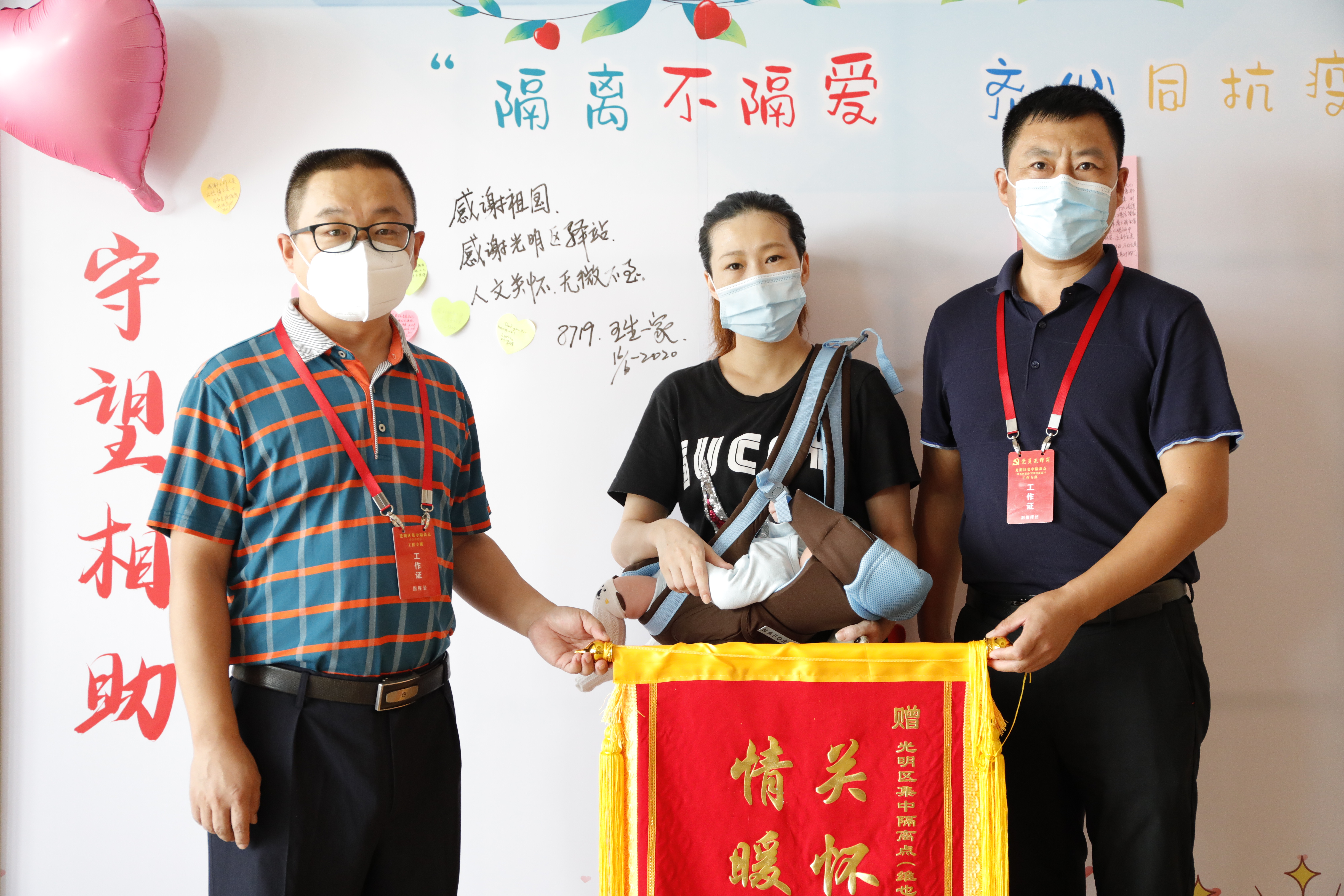 深圳光明维也纳隔离视频,光明区维也纳国际酒店隔离点