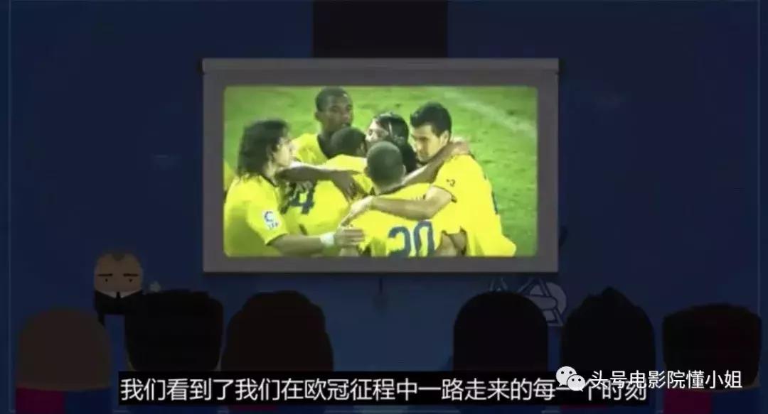 梅西9.4分,梅西9.3评分