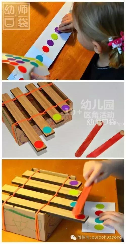 简单易操作的自制教玩具,区角自制玩具图片大全