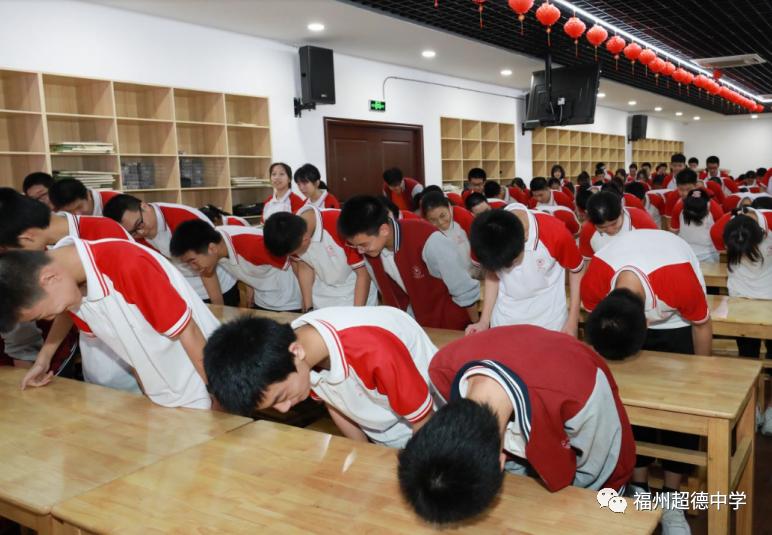 福州超德中学：逐梦奔跑，决胜中考|超德为初三学子中考壮行