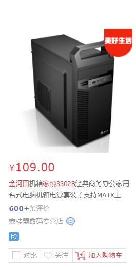 2022年学生办公笔记本电脑推荐,学生办公笔记本电脑推荐