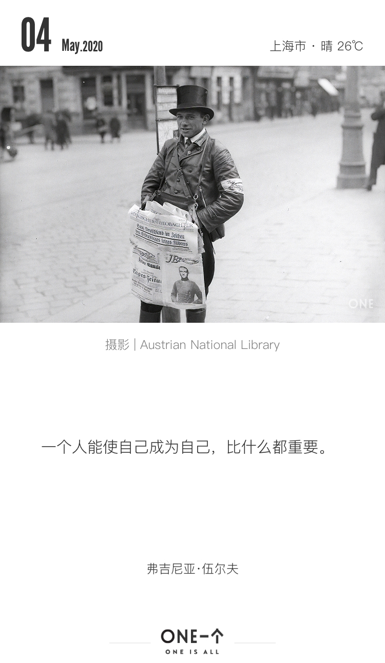 推送文案100条,金句100句文案