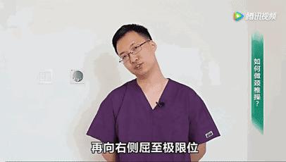 颈部酸胀僵硬两个动作帮你搞定,肩颈酸痛僵硬颈部活动受限