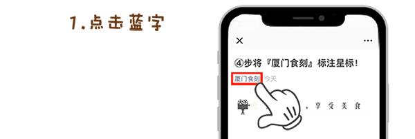 厦门汉服,厦门汉服写真体验馆