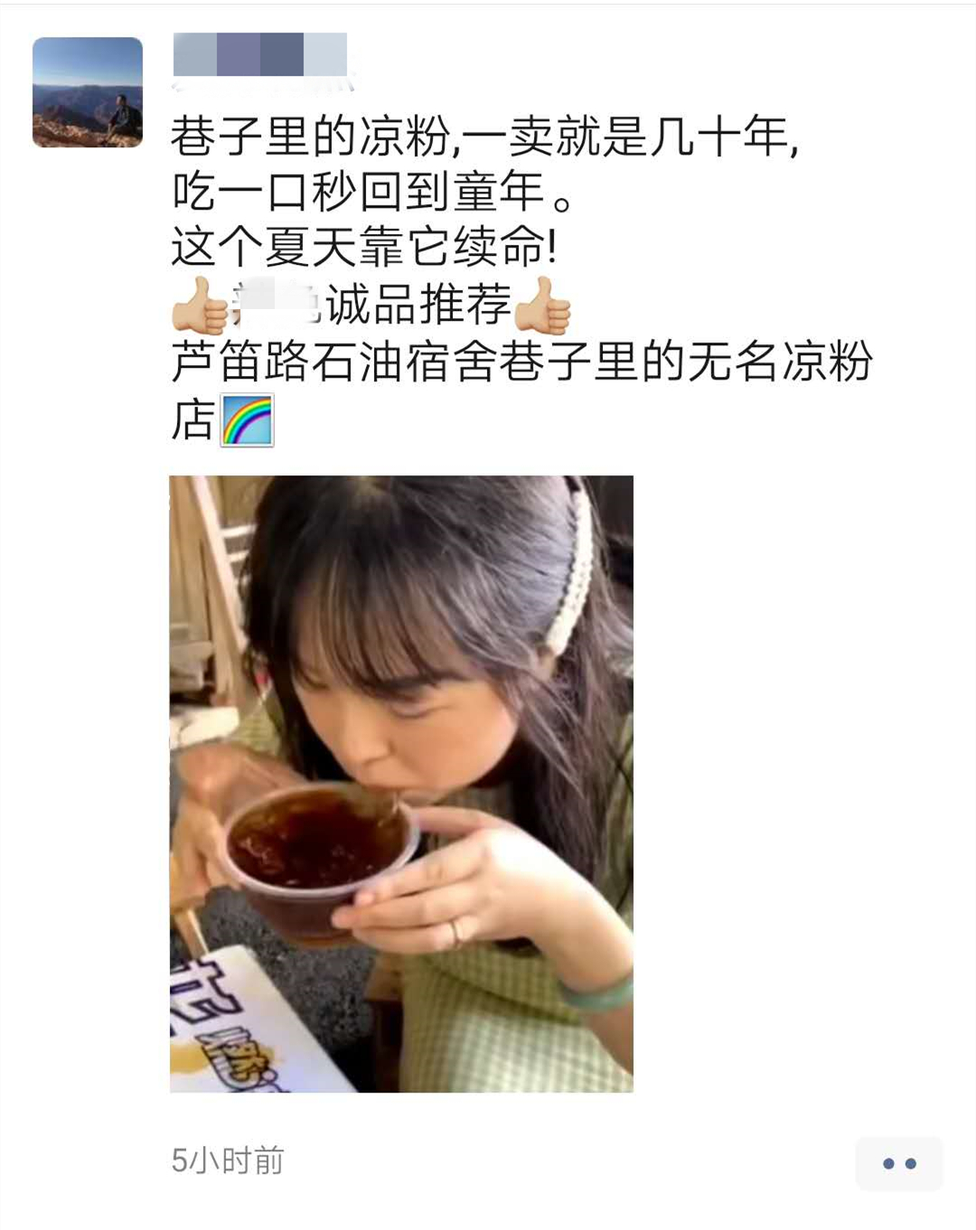 超过11000家旅行社已经倒闭！老总卖凉粉？看旅游从业者如何自救