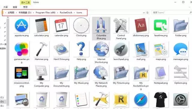 win10变mac桌面,让win10系统变得炫酷