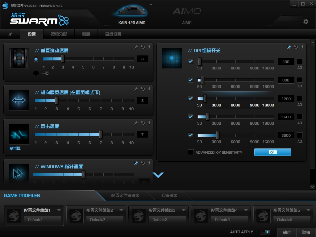鍐拌惫roccat鏋佸厜璞筨urstcore榧犳爣,鍐拌惫鍗″122榧犳爣
