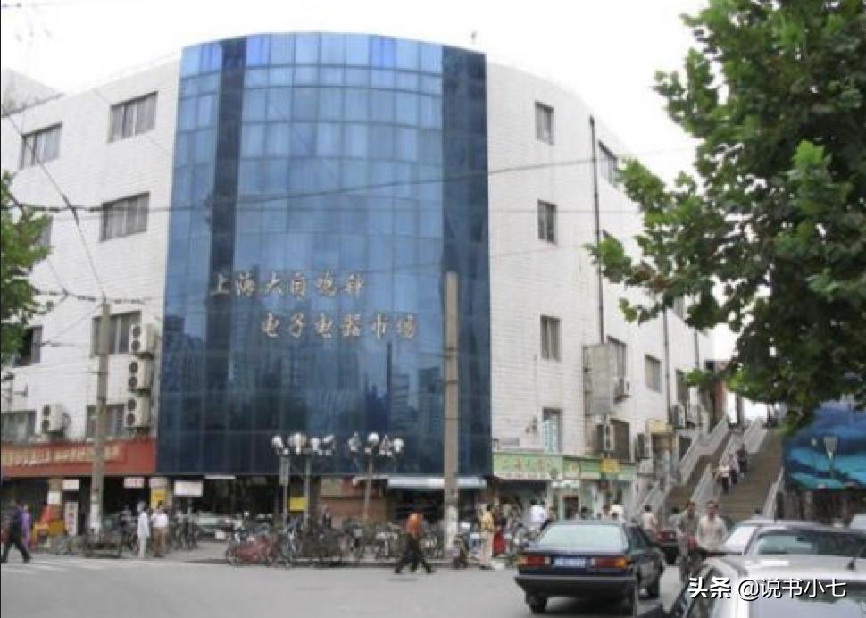 大自鸣钟改了又改，朋友，你是不是还在想那里卖碟片的苏北阿姨