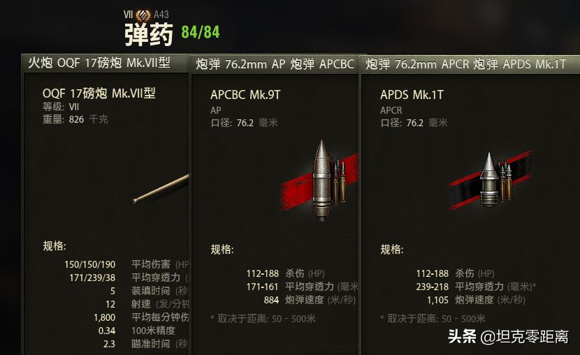 坦克世界它是WG开发者最讨厌的重坦？这台“天坑”Y系坦克