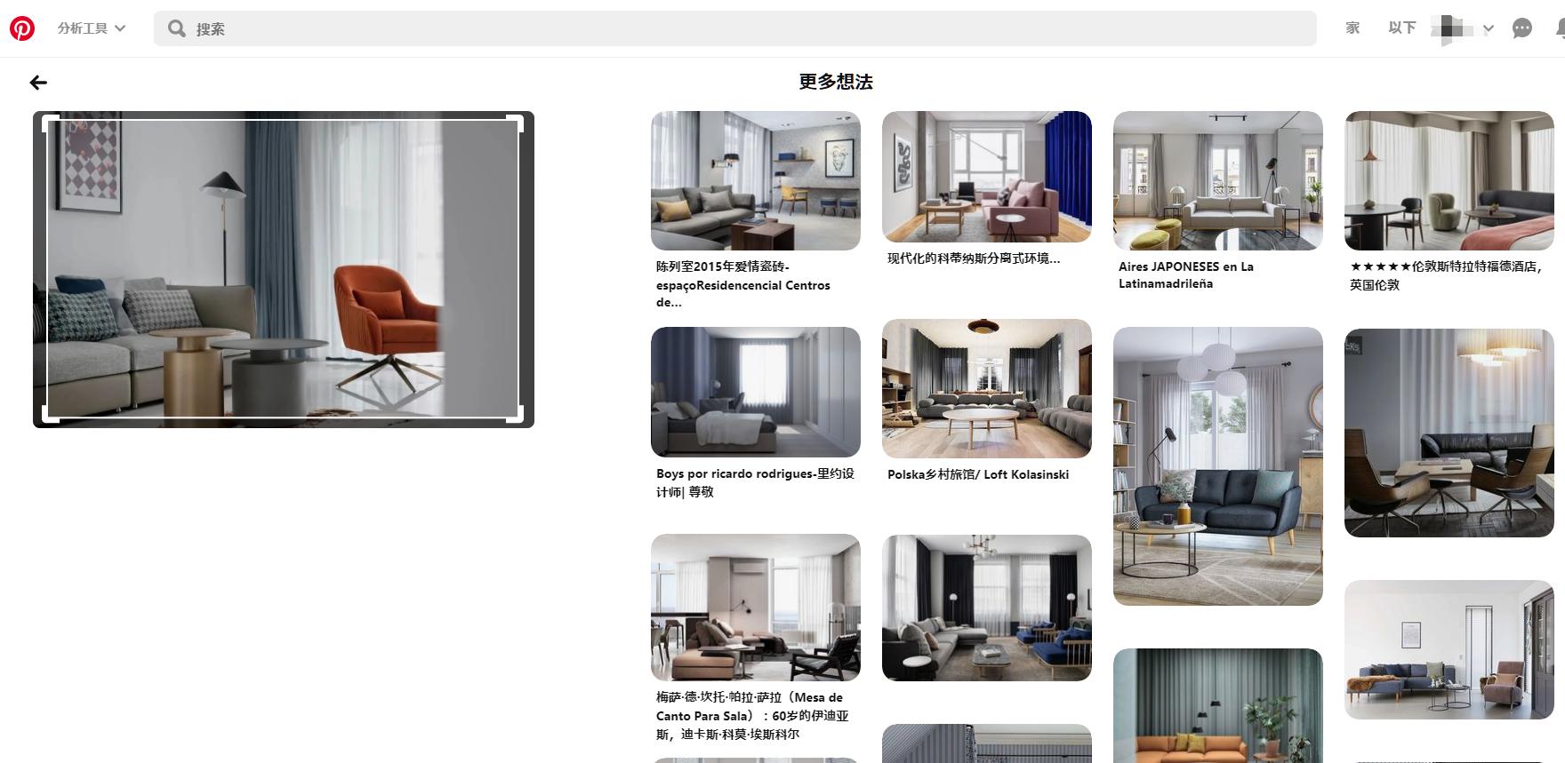 最好的以图搜图工具,批量以图搜图软件