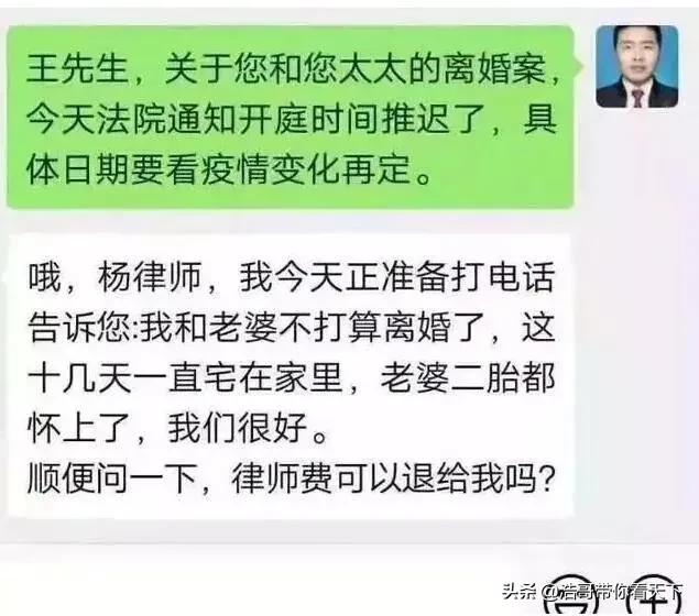 疫情离婚预约爆满，70%由女方提出：原来这么多人的恩爱是假的