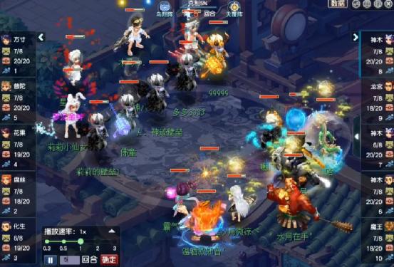 梦幻西游5开法系装备打什么宝石,梦幻西游5法阵容