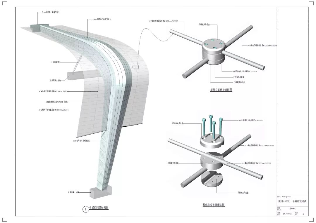 苏丹依布拉欣足球场,苏丹依布拉欣体育馆