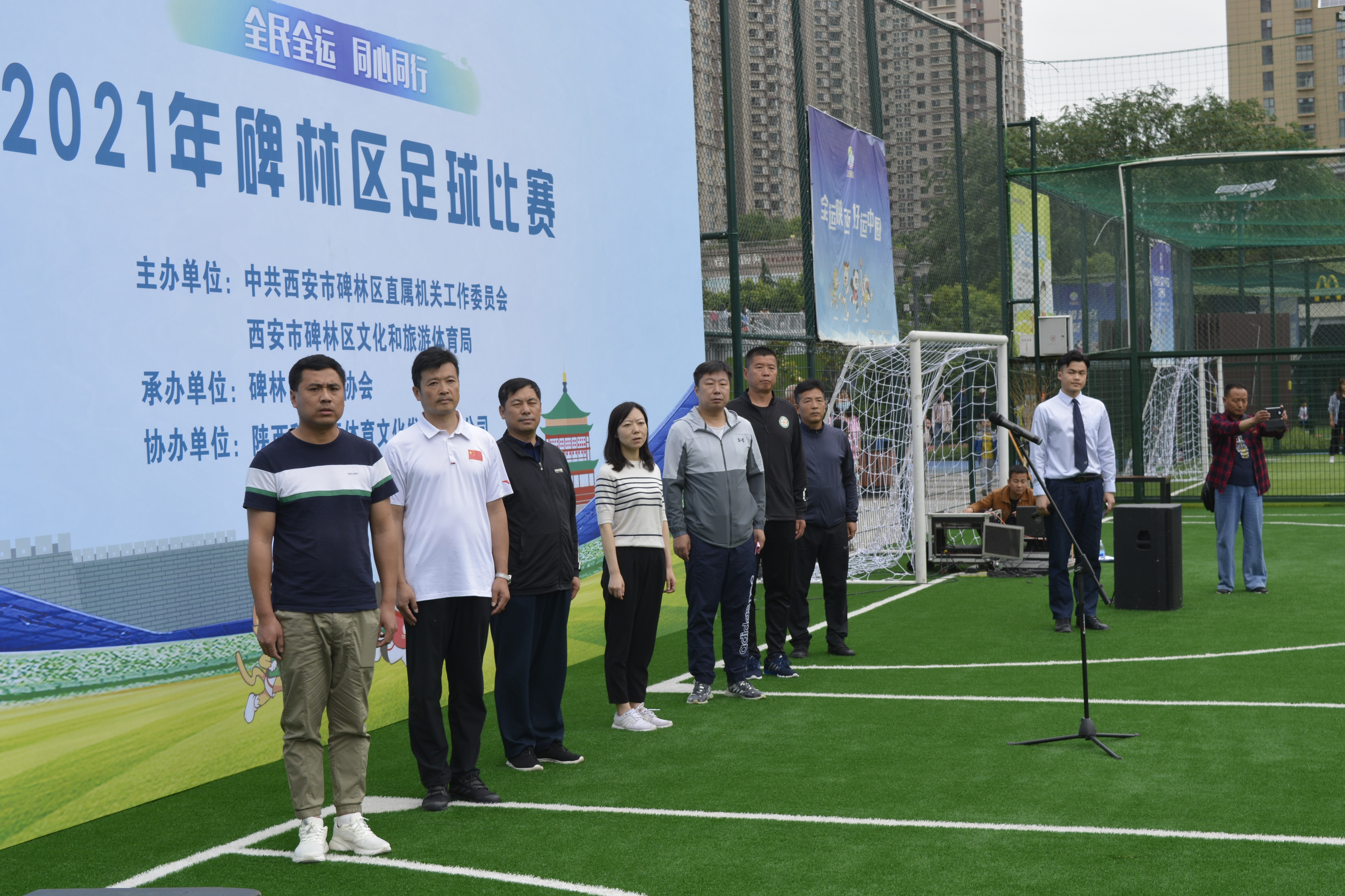 2021陕西全民全运足球比赛,西安体育场足球比赛赛程