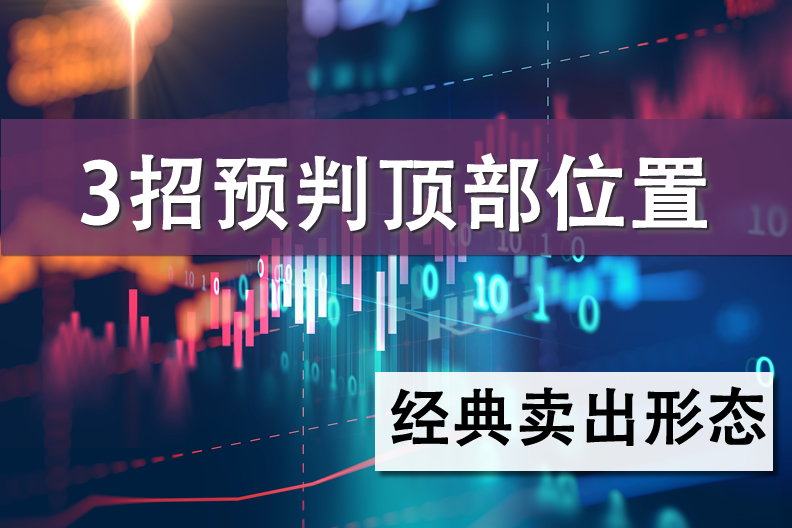 如何只看k线就知道macd的走势,股市短线必看