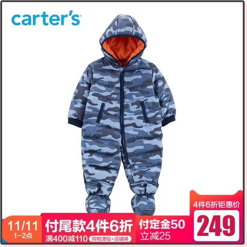 天猫双11母婴购物清单,双11母婴衣物