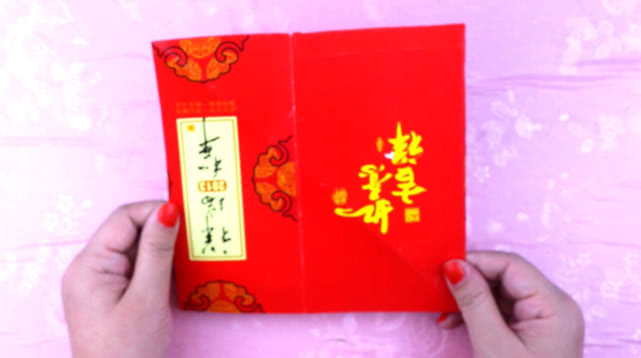 折个新年红包,用红包折新年礼物