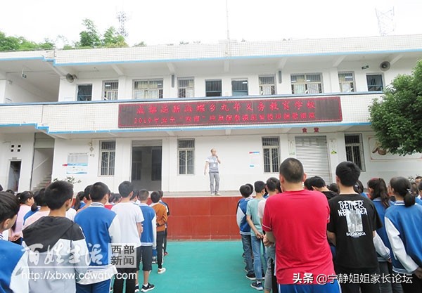 小升初名校巡礼：成都高新区初中学校巡礼，高新区的家长注意了