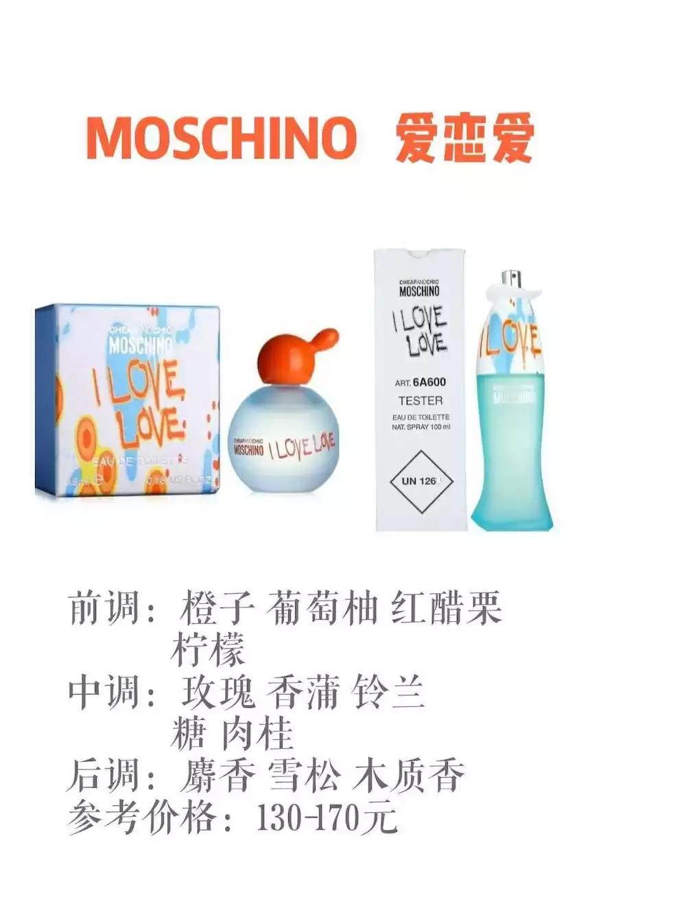 好用香水推荐学生党拼多多,香水哪个好用