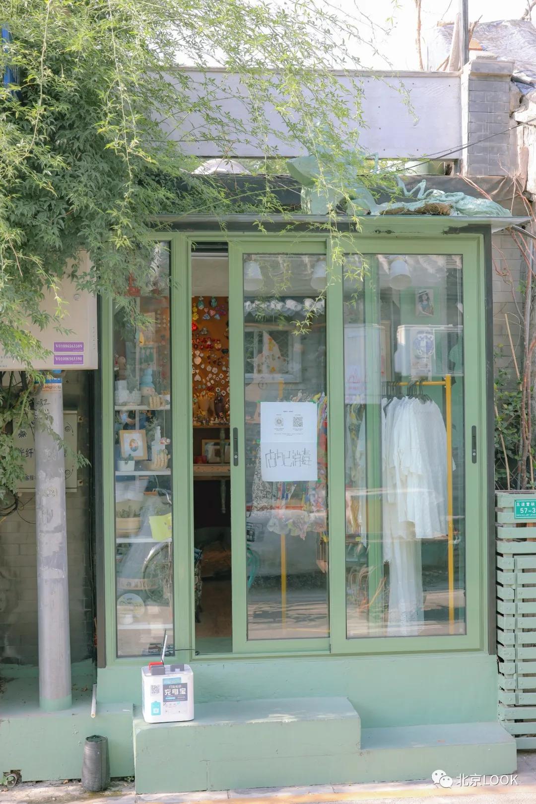 北京五道营游玩攻略,北京五道营胡同漫游攻略