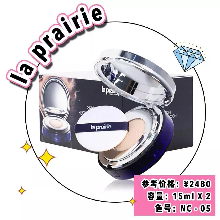 李佳琦超好用的气垫推荐,李佳琦直播间ysl粉气垫值得购买吗