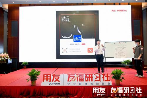 企业直播带货零基础全部教程,企业带货直播技巧教程