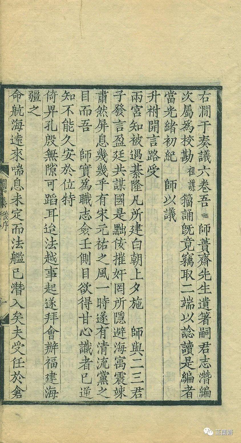 朱祖谋诗词,朱祖谋行书七言对联